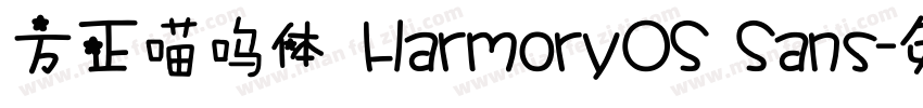 方正喵呜体 HarmoryOS Sans字体转换